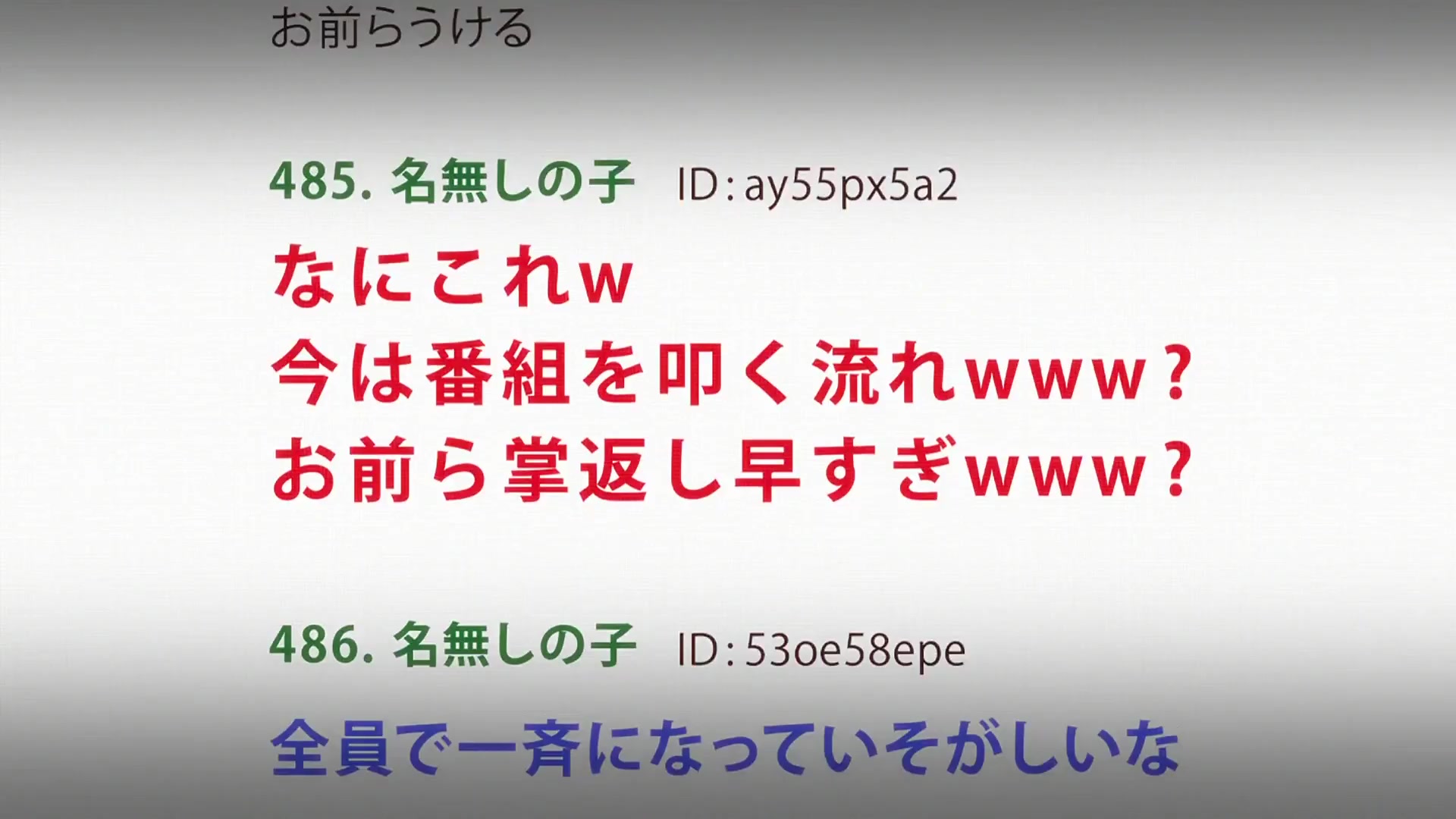 [Tsukyio Editing Resources] Oshi No Ko Season 1 (Episode 7) Raw Clips (183) (tsukyio.com).mp4